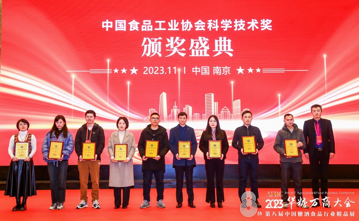 雙喜盈門：正味獲“中國食品工業協會科學技術獎”劉玉钗工程師獲“科技創新傑出人(rén)才”
