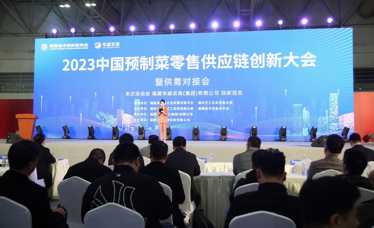正味榮譽2023中國預制菜産業博覽會多(duō)項殊榮